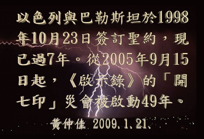 Click here to view John Wong's Book Shop:- The Mystery of The Holy Bible  @UAiJΡuWѩv:-mtgǳNsnCpdߡAiqǦܶΥͪqlf(wck_john@yahoo.com.hk)C